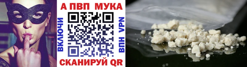 Купить закладку Бошки Шишки A-PVP MDMA Меф ГАШИШ Амфетамин Галич