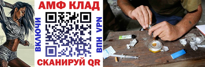 Купить  Галич  Амфетамин Premium 