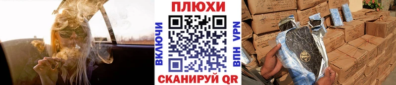 Купить  Галич  ГАШИШ hashish 