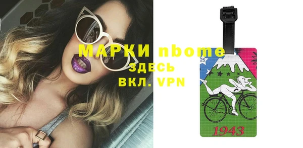молекула духа Нягань