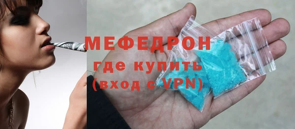 молекула духа Нягань