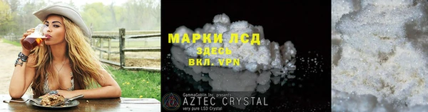 молекула духа Нягань