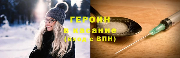 молекула духа Нягань
