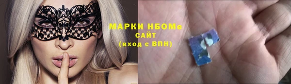 кокаин премиум Няндома