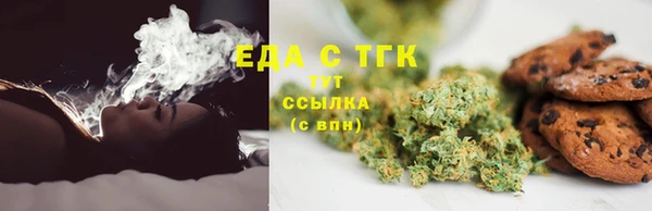 молекула духа Нягань