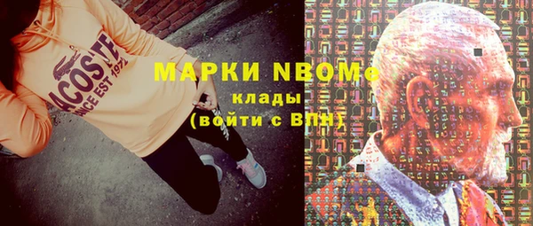 кокаин премиум Няндома