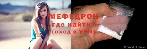 прущие крисы Нязепетровск