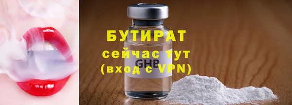 молекула духа Нягань