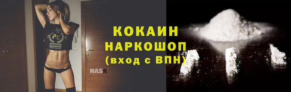 кокаин премиум Няндома