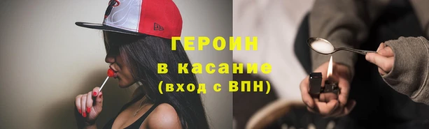 прущие крисы Нязепетровск