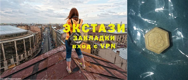 прущие крисы Нязепетровск