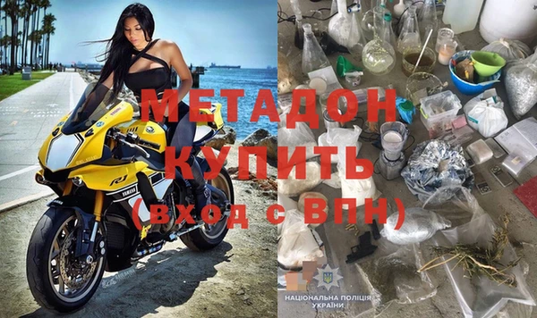 молекула духа Нягань