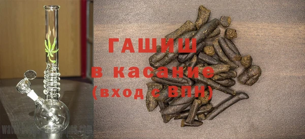 молекула духа Нягань