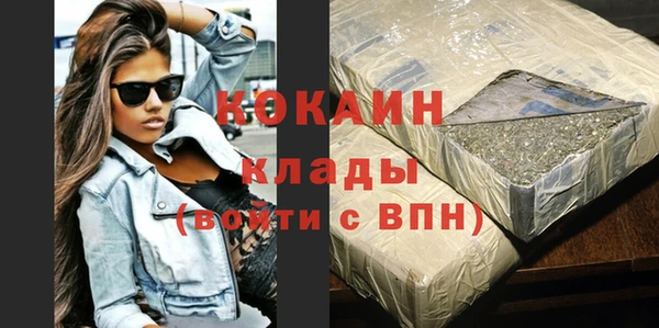 молекула духа Нягань