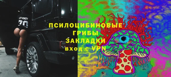 прущие крисы Нязепетровск