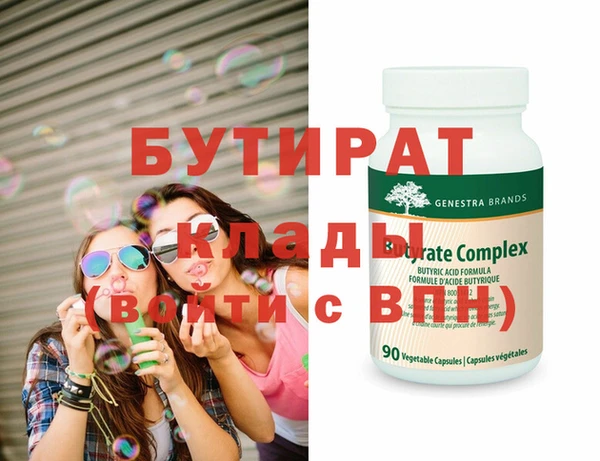 молекула духа Нягань