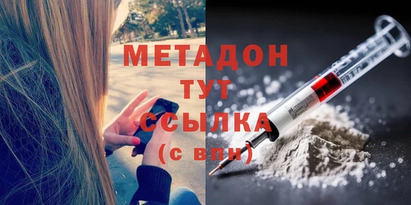 молекула духа Нягань