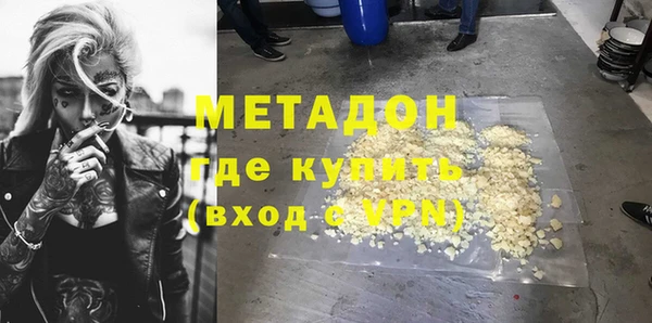 кокаин премиум Няндома