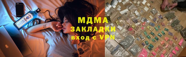молекула духа Нягань