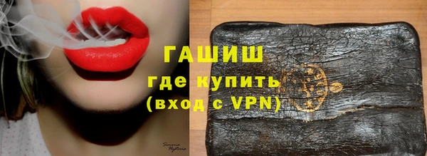 молекула духа Нягань
