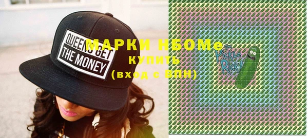 прущие крисы Нязепетровск