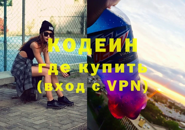 молекула духа Нягань