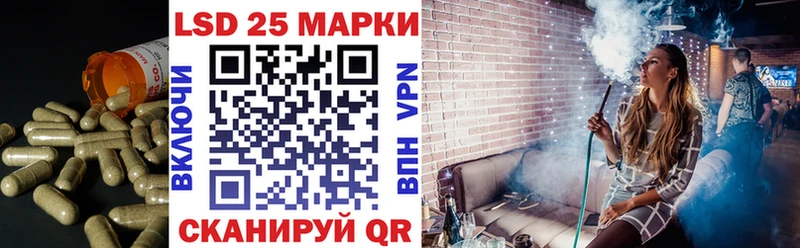 Купить  Галич  LSD-25 экстази кислота 