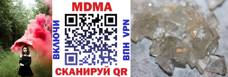 Купить где  Галич  МДМА VHQ 
