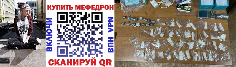 Купить закладки  Галич  МЯУ-МЯУ 4 MMC 