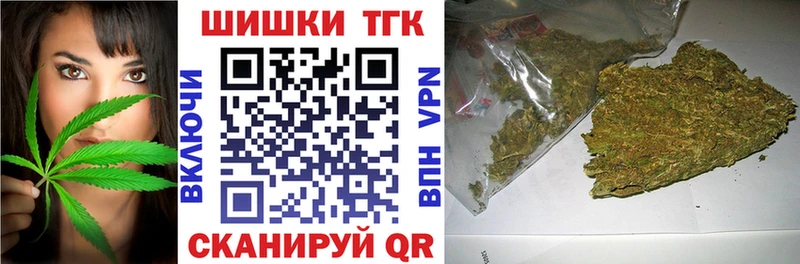Купить где  Галич  Каннабис марихуана 